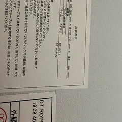 【ニトリ】木製の机の画像