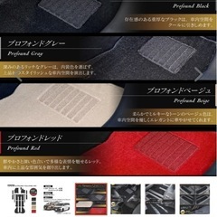 アルファード　純正マット　新品未使用の画像