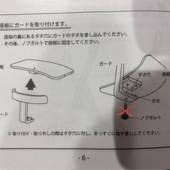 スクスクチェア　の画像