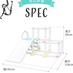 子供滑り台　　の画像