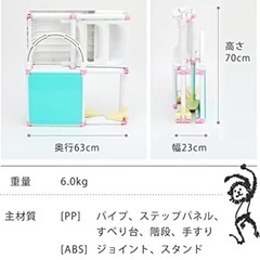 子供滑り台　　の画像