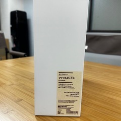 無印良品のファイルボックス　まとめ買いの場合金額相談応じますの画像