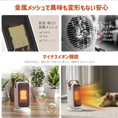 【新品同様】2025年モデル 小型セラミックヒーター 2秒速暖 3段階切替 軽量コンパクト PSE認証済（ホワイト）の画像