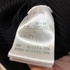 22)カットソーLの画像