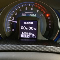 インサイトエクスクルーシブ　1500ccの画像