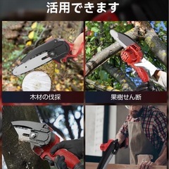 チェーンソー 充電式 電動 大容量バッテリー2個搭載 小型チェーンソー 21Vの画像