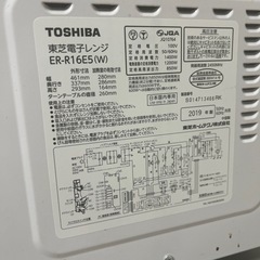 TOSHIBA オーブンレンジの画像
