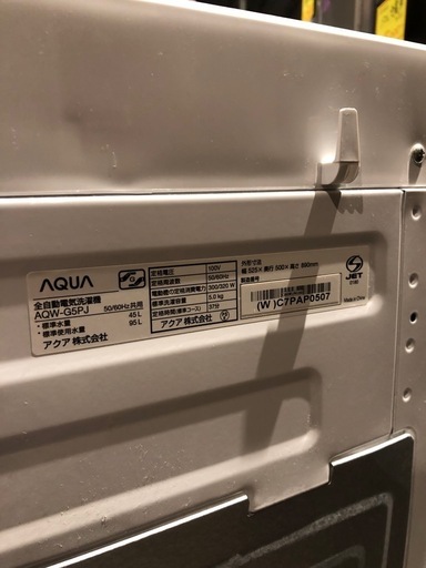 【美品✨】AQUA 5.0kg 洗濯機　AQW-G5PJ 2023年製