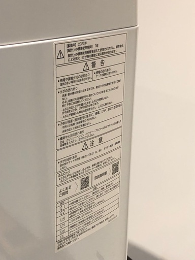 【美品✨】AQUA 5.0kg 洗濯機　AQW-G5PJ 2023年製
