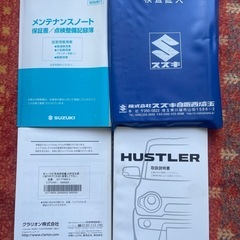 埼玉県★スズキ ハスラーJスタイルターボ★メンテナンス記録簿あり★ アイドリングストップ ★禁煙車の画像
