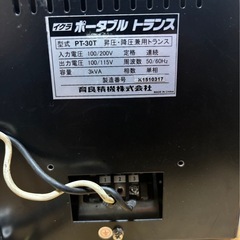 育良精機/イクラ ポータブルトランス PT-30T の画像