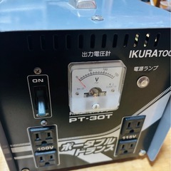 育良精機/イクラ ポータブルトランス PT-30T の画像