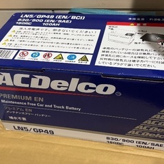 新品未開封 AC DELCO 正規品 欧州車用バッテリー LN5 メンテナンスフリーの画像