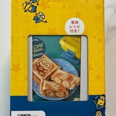 新品　ミニオン ホットサンドメーカー 限定版の画像