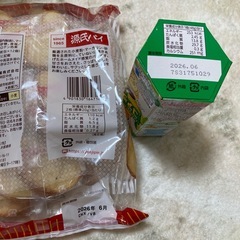 グミ　お菓子の画像