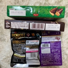 グミ　お菓子の画像