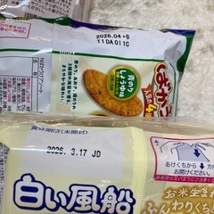 グミ　お菓子の画像