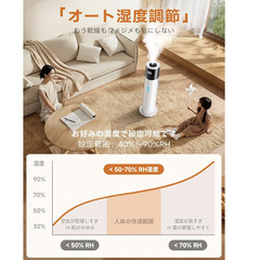 💧【新品未使用】大容量13L ハイブリッド加湿器 タワー型 加熱式 超音波式 5重除菌 恒湿機能 リモコン付き 静音 乾燥対策 加湿器 大型 上部給水 省エネ 学校 オフィス 寝室の画像