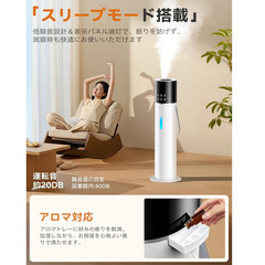 💧【新品未使用】大容量13L ハイブリッド加湿器 タワー型 加熱式 超音波式 5重除菌 恒湿機能 リモコン付き 静音 乾燥対策 加湿器 大型 上部給水 省エネ 学校 オフィス 寝室の画像