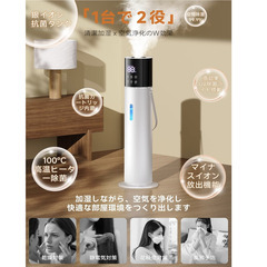 💧【新品未使用】大容量13L ハイブリッド加湿器 タワー型 加熱式 超音波式 5重除菌 恒湿機能 リモコン付き 静音 乾燥対策 加湿器 大型 上部給水 省エネ 学校 オフィス 寝室の画像