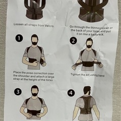 姿勢矯正ベルトの画像