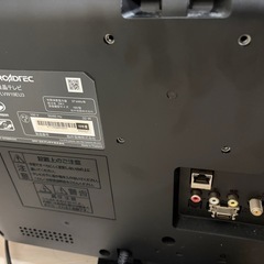 DX BROADTEC 19V型液晶テレビの画像