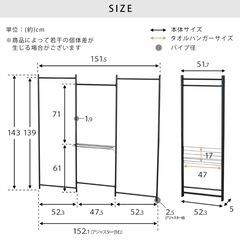 洗濯物干しの画像