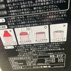 NO：5156トヨトミ石油ストーブ‼️大きめ‼️お買い得品の画像