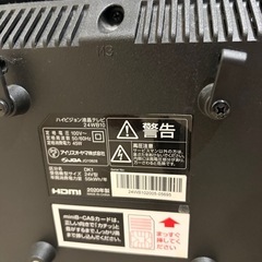 アイリスオーヤマ ハイビジョン液晶テレビ24WB10の画像