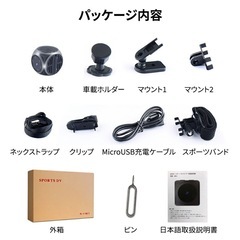 ボディカメラ フルHD1080P 赤外線 ナイトビジョンビデオカメラ 動き検出
の画像