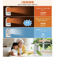 🔥【新品未使用】小型セラミックヒーター 1秒速暖 首振り 3段階温度調整 静音 省エネ PTCヒーター 足元暖房 卓上ヒーター トイレ 脱衣所 オフィス 暖房器具の画像