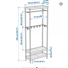 IKEAハンガーラックの画像
