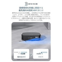 エコバックス最上位モデル😊の画像