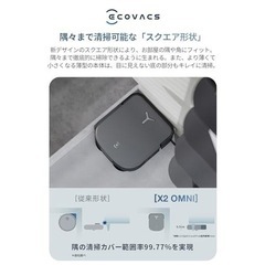 エコバックス最上位モデル😊の画像