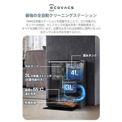 エコバックス最上位モデル😊の画像