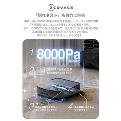 エコバックス最上位モデル😊の画像