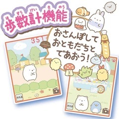 【土日 ¥5,000 → ¥3,000】すみっコぐらし携帯の画像