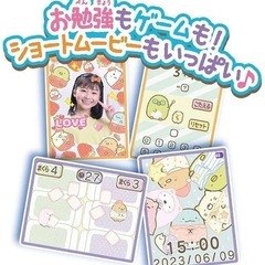 【土日 ¥5,000 → ¥3,000】すみっコぐらし携帯の画像