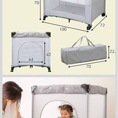 折り畳みベビーベッドの画像