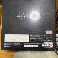 まどマギ　一番くじプレミアム　A賞の画像