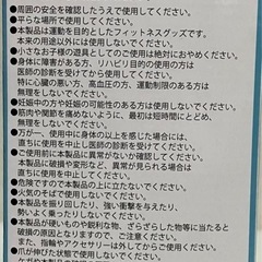 ヨガボールの画像