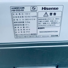 🌸Hisense 全自動電気洗濯機  HW-55E4Wの画像