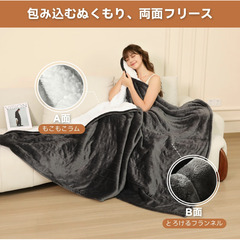 【新品未使用】WEIDUOYI 電気毛布 掛け敷き兼用 大判フランネル 3分速暖 8段階温度調整 6段階タイマー 洗える 188×130cm ダークグレーの画像