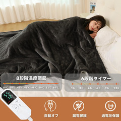 【新品未使用】WEIDUOYI 電気毛布 掛け敷き兼用 大判フランネル 3分速暖 8段階温度調整 6段階タイマー 洗える 188×130cm ダークグレーの画像