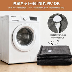 【新品未使用】WEIDUOYI 電気毛布 掛け敷き兼用 大判フランネル 3分速暖 8段階温度調整 6段階タイマー 洗える 188×130cm ダークグレーの画像