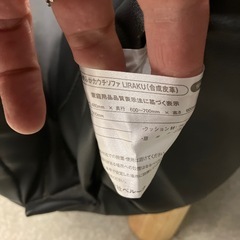 12/25まで店頭商品一部を除き半額クリスマスSALE!!開催中 K2512-039 ベルーナ 2人掛けカウチソファ ブラック レザー風 キズ汚れ有りの画像