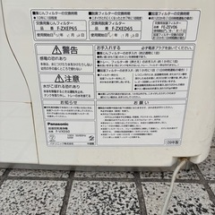 【ジャンク】パナソニックナノイー空気清浄機の画像