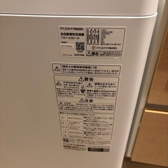 2025年式　アイリスオーヤマ　洗濯機　6kgの画像