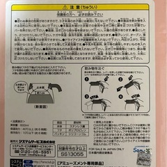 喫茶すみっコ 真空ステンレスポットの画像