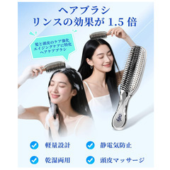 🟢✨【新品未使用】Cusly ヘアブラシ 乾湿両用 スカルプブラシ 静電気防止 美髪ケア コーム ウェット対応 メンズ レディース ギフト向け 髪質改善 くしの画像